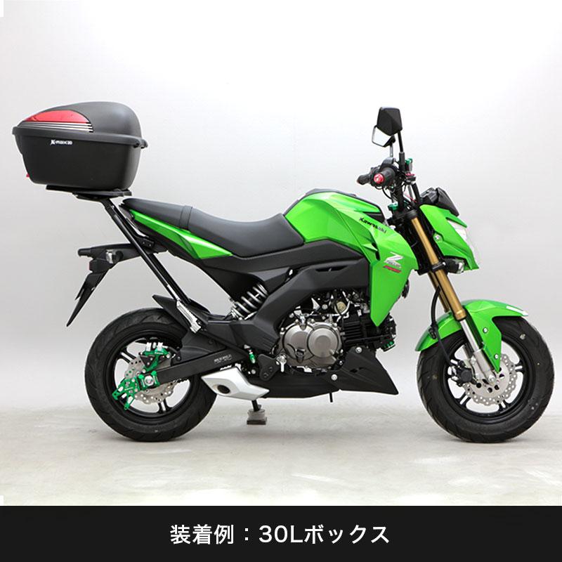 ENDURANCE（エンデュランス） Z125 PRO リアキャリア＋リアボックス