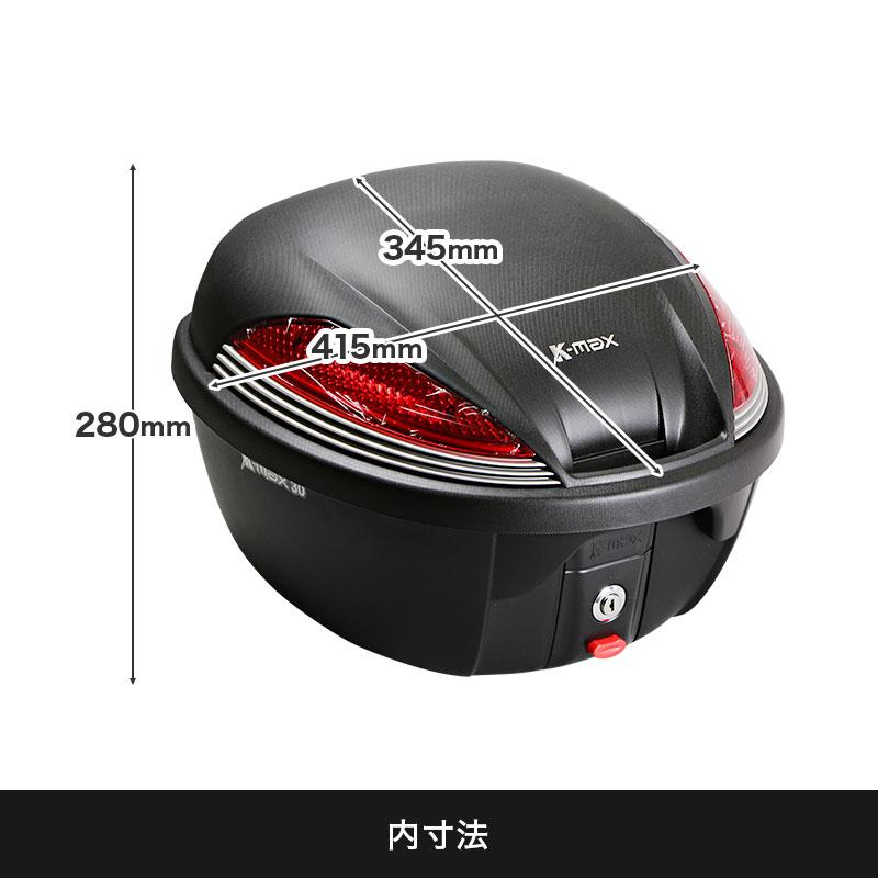 【ENDURANCE】 GSX250R('17.4〜) タンデムグリップ付き リア キャリア+リアボックスセット30L ブラック バイク|y-endurance|19