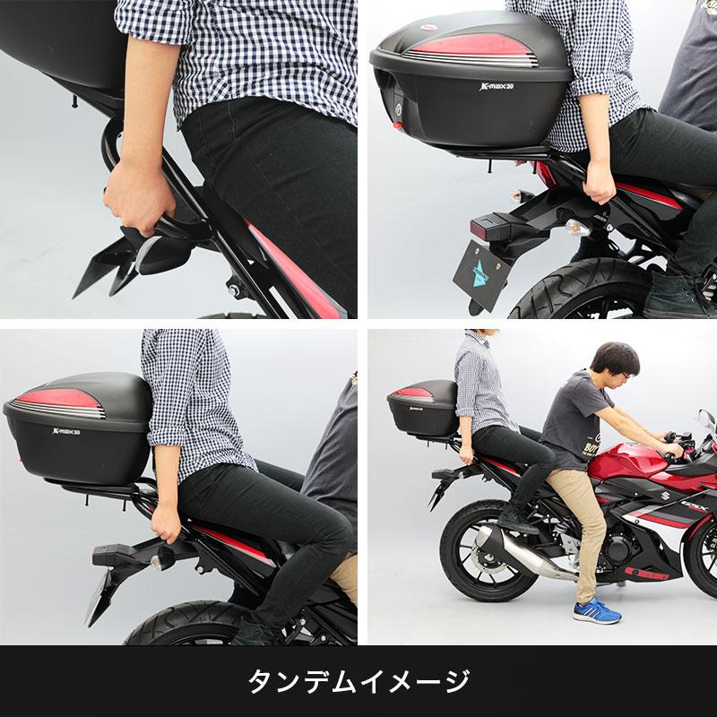 【ENDURANCE】 GSX250R('17.4〜) タンデムグリップ付き リア キャリア+リアボックスセット30L ブラック バイク|y-endurance|08