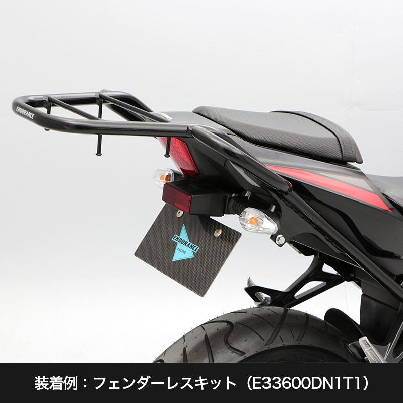 【ENDURANCE】 GSX250R('17.4〜) タンデムグリップ付き リア キャリア+リアボックスセット30L ブラック バイク|y-endurance|09