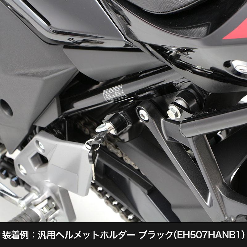 【ENDURANCE】 GSX250R('17.4〜) タンデムグリップ付き リア キャリア+リアボックスセット30L ブラック バイク|y-endurance|10