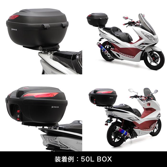 ENDURANCE（エンデュランス） 【SHAD対応!】PCX PCX150 PCX160 PCX