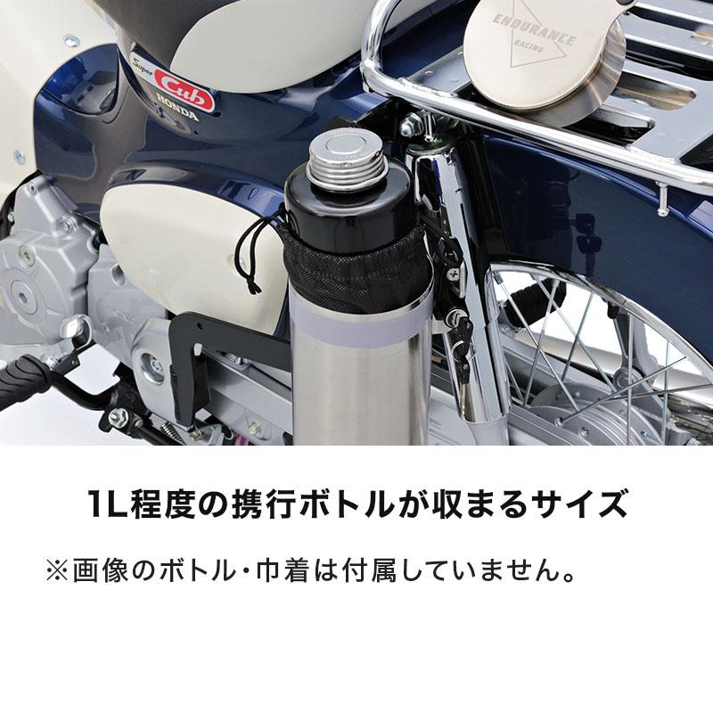 ENDURANCE（エンデュランス） クロスカブ110 JA60 JA45 クロスカブ50