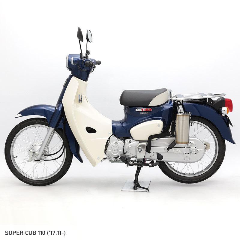 クロスカブ110 18 2 クロスカブ50 18 2 スーパーカブ110 17 11 ボトルケースヘアライン ステー付き バイク Yei177ka1 エンデュランスyahoo 店 通販 Yahoo ショッピング