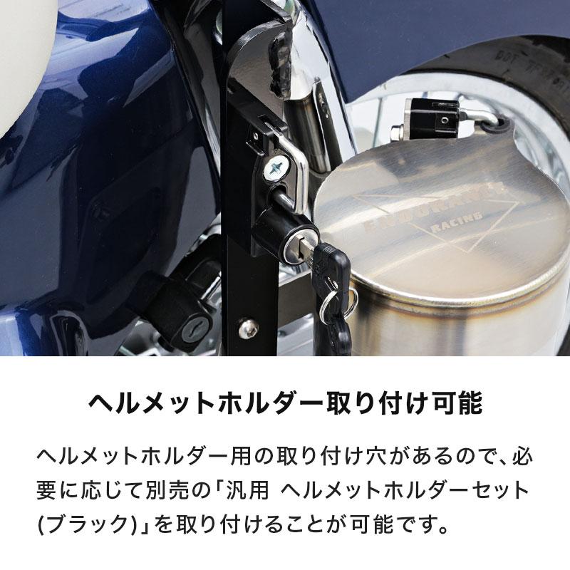 ENDURANCE（エンデュランス） クロスカブ110 JA60 JA45 クロスカブ50