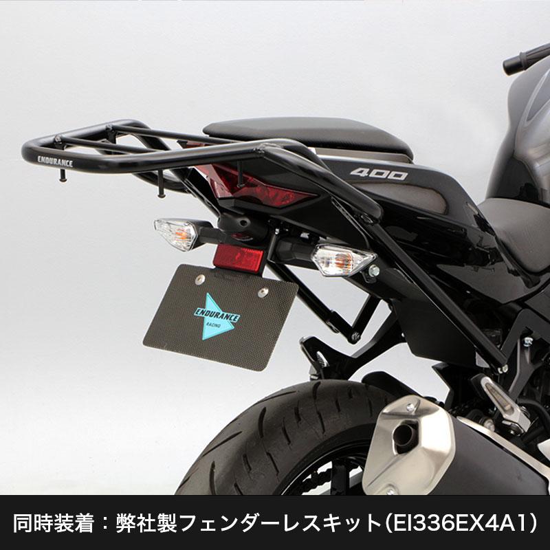 Ninja250 Ninja400 Z250 Z400 タンデムグリップ付き リア キャリア＋ 