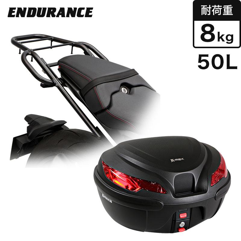 ENDURANCE（エンデュランス） CB1000R ('18.4〜'21.3) SC80 タンデム