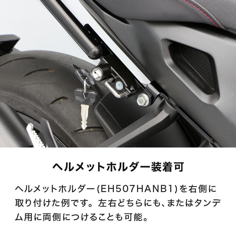 ENDURANCE（エンデュランス） CB1000R ('18.4〜'21.3) SC80 タンデムグリップ付き リア キャリア＋リアボックスセット50L ブラック バイク_11