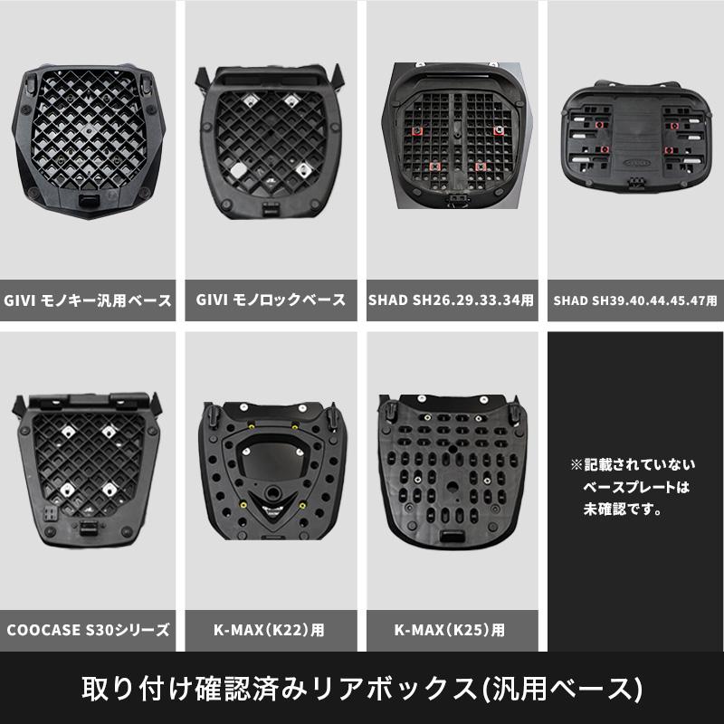 ENDURANCE（エンデュランス） FORZA('18.7〜) フォルツァ アルミBOX