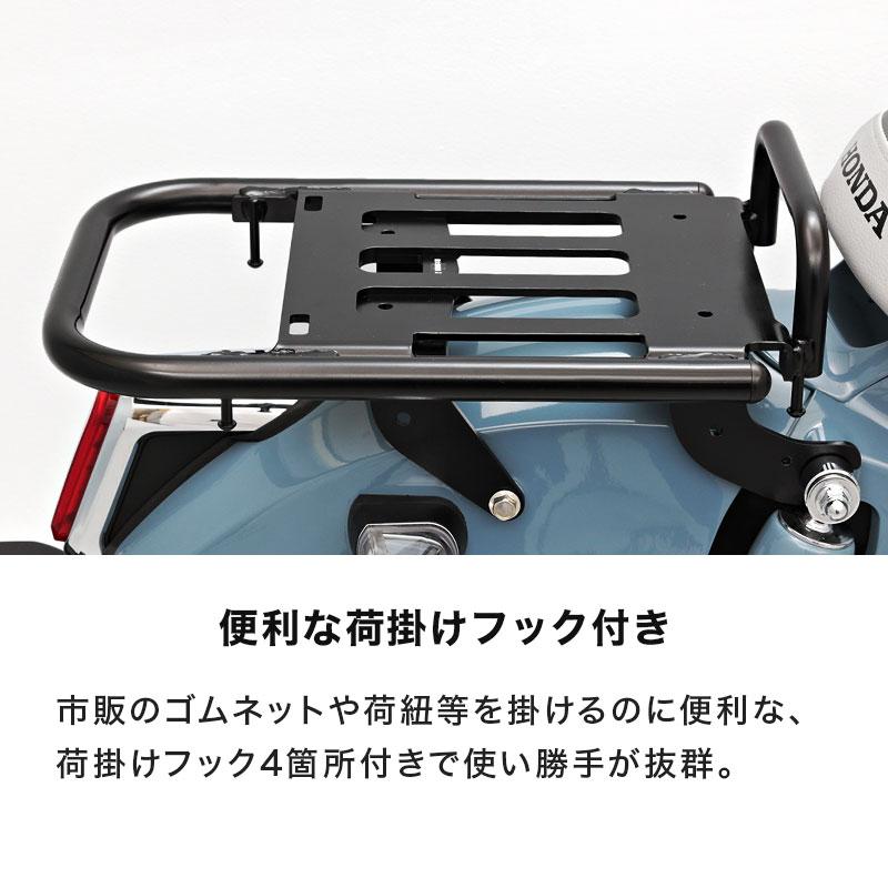 ENDURANCE（エンデュランス） スーパーカブC125 JA58 JA48 リア