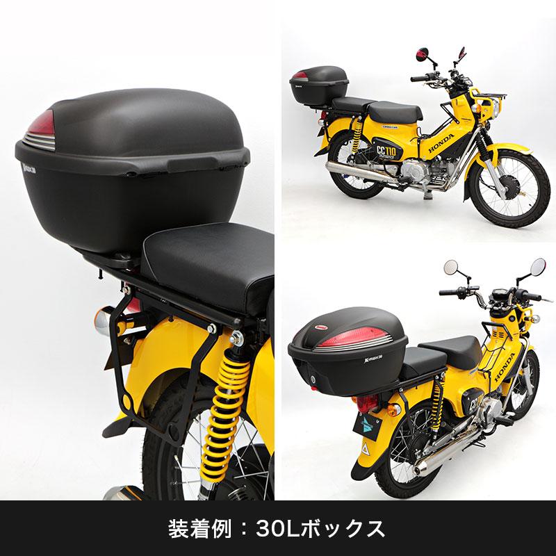 ENDURANCE（エンデュランス） クロスカブ110 JA60 JA45 スーパーカブ