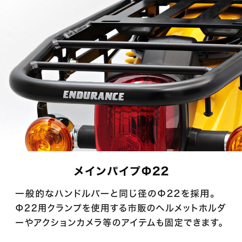 ENDURANCE（エンデュランス） クロスカブ110 JA60 JA45 スーパーカブ