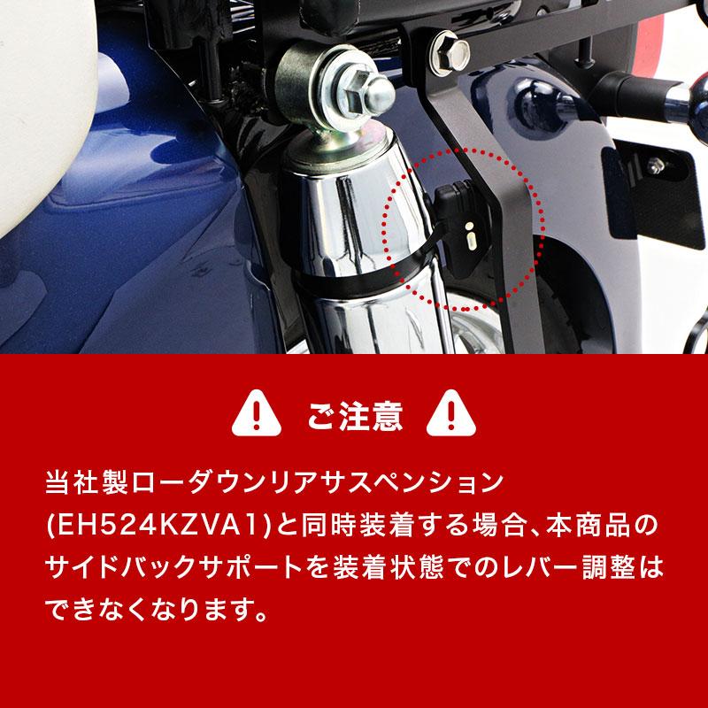 ENDURANCE（エンデュランス） クロスカブ110 JA60 JA45 スーパーカブ