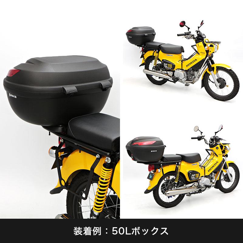 ENDURANCE（エンデュランス） クロスカブ110 JA60 JA45 スーパーカブ