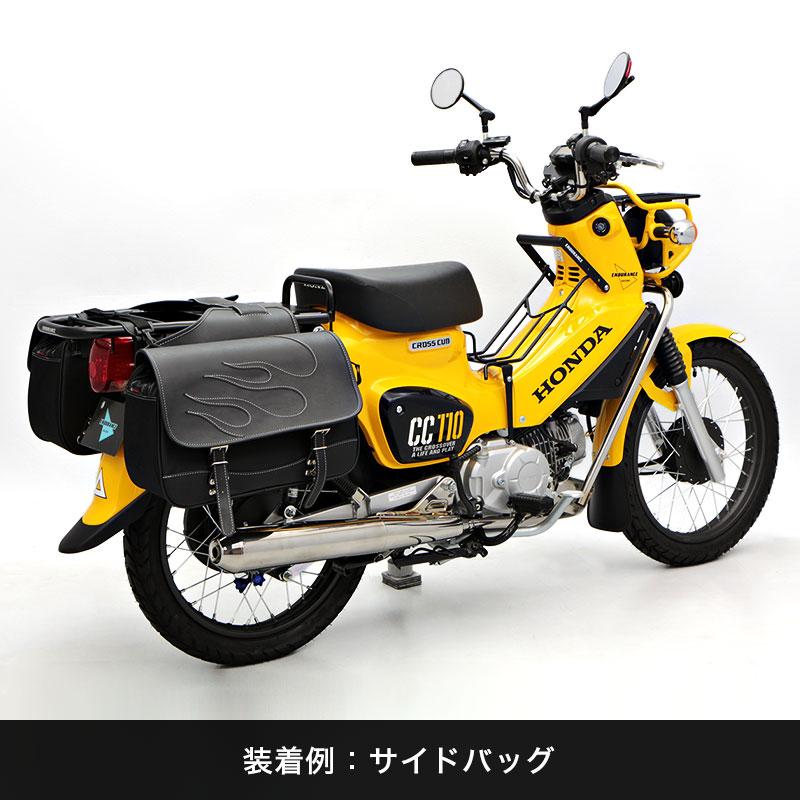 ENDURANCE（エンデュランス） クロスカブ110 JA60 JA45 スーパーカブ