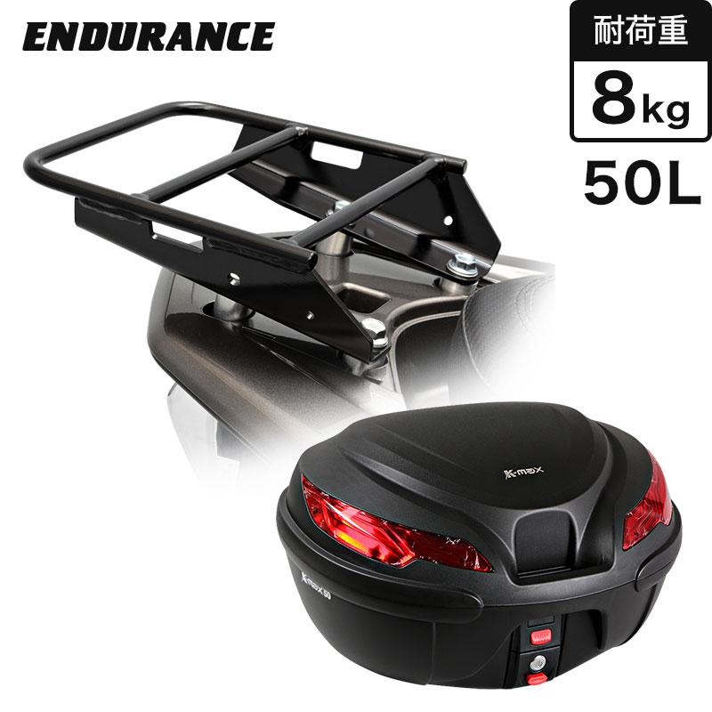 Pcx 10 3 Pcx150 12 4 Pcx160 21 1 Pcx Hybrid 18 9 21 1 リアキャリア リアボックスセット50l ブラック Yej800k96e50 エンデュランスyahoo 店 通販 Yahoo ショッピング