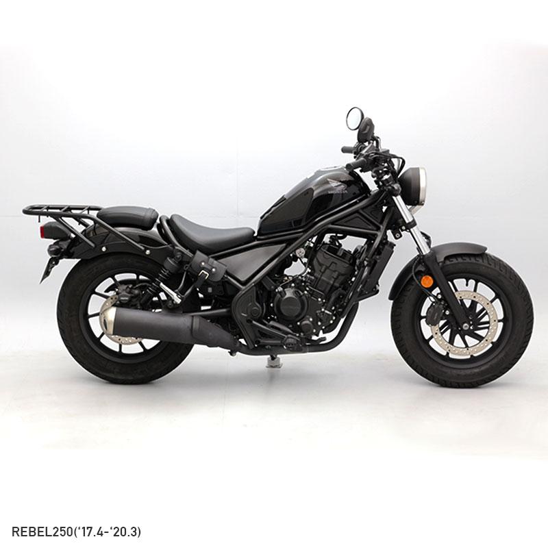 ENDURANCE（エンデュランス） レブル250/500 REBEL250/500 MC49 PC60