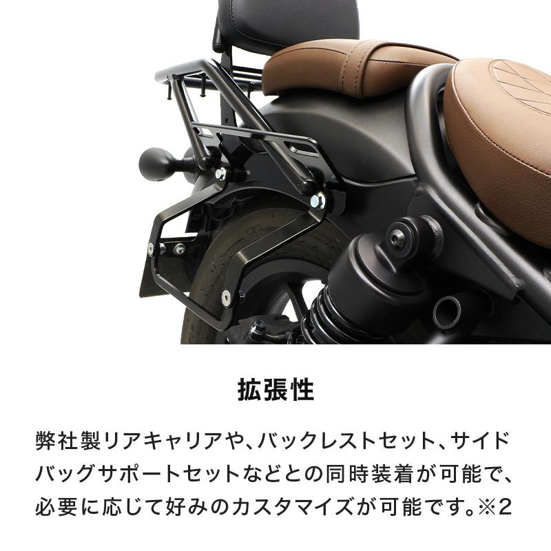 ENDURANCE（エンデュランス） レブル250/500 REBEL250/500 MC49 PC60