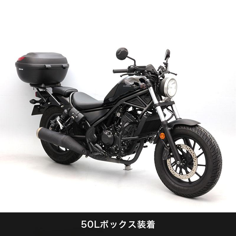 ENDURANCE（エンデュランス） レブル250/500 REBEL250/500 MC49 PC60 