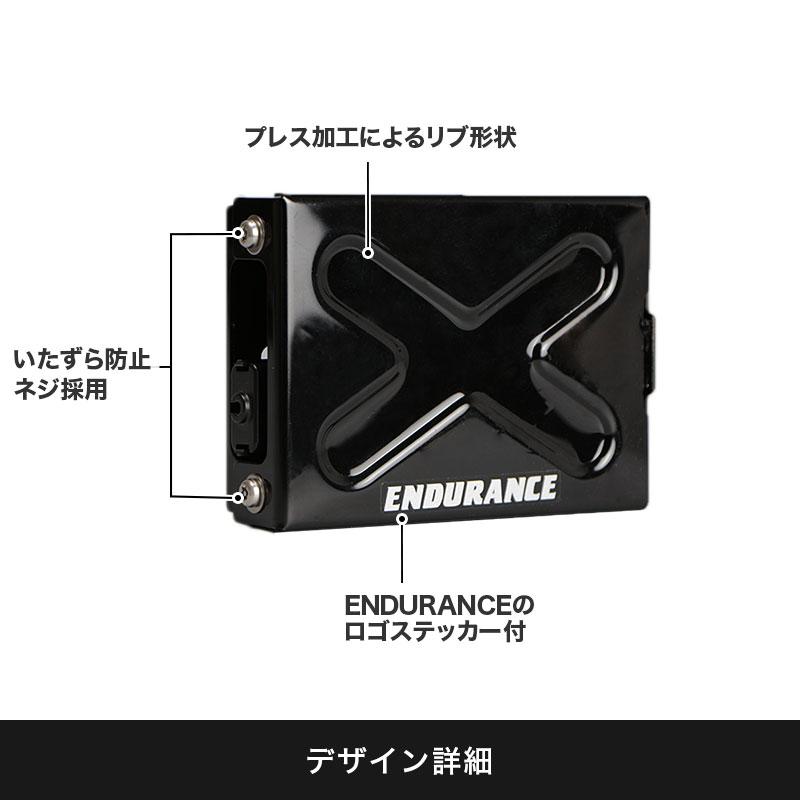 ENDURANCE（エンデュランス） レブル250 REBEL250 MC49 CL250 MC57 ETC