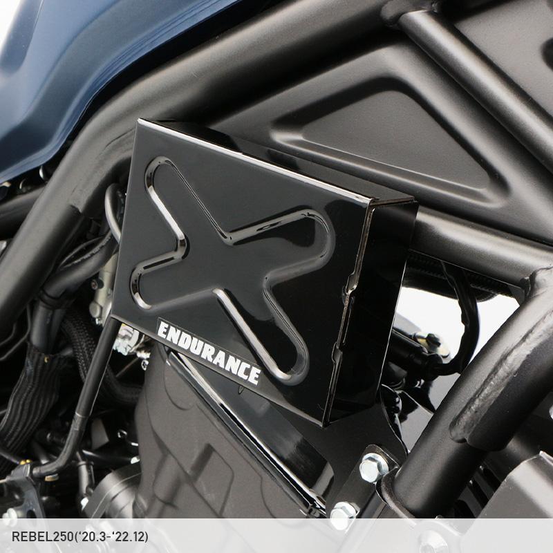 レブル250 REBEL250 MC49 ETCケース+ステーセット ENDURANCE（エンデュランス） レブル250 REBEL250 MC49 CL250 MC57 ETC