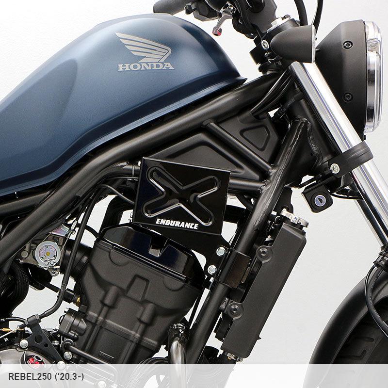 上質風合い Endurance エンデュランス Etcケース ステーセット レブル250 レブル250 レブル250 Honda ホンダ Honda ホンダ Honda ホンダ 累計販売2万枚突破 Ugs Ed Ao