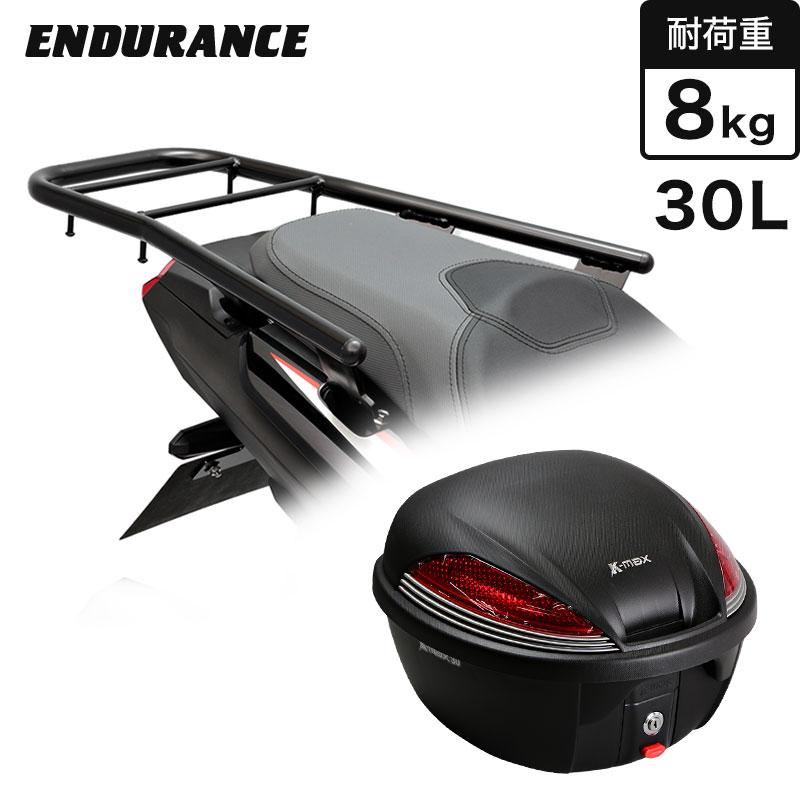 【ENDURANCE】 ADV150 KF38 リアキャリア＋リアボックスセット30L ブラック バイク｜y-endurance