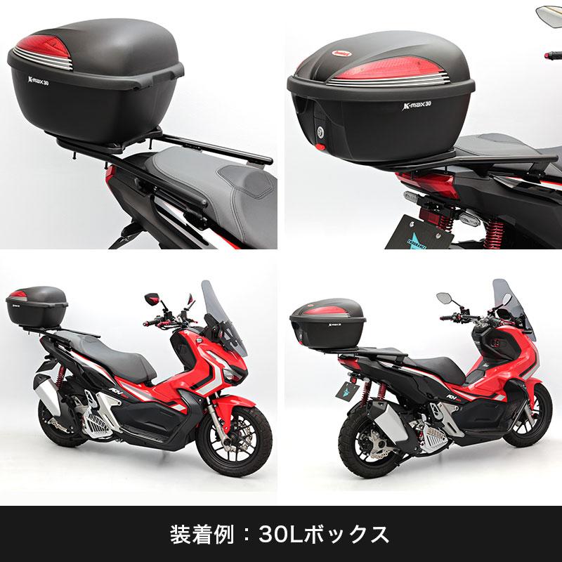 ENDURANCE（エンデュランス） ADV150 KF38 リアキャリア＋リアボックス