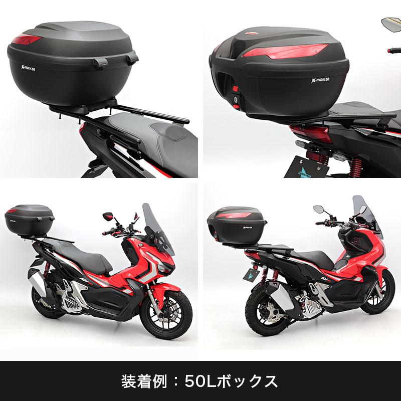 ENDURANCE（エンデュランス） ADV150 KF38 リアキャリア＋リアボックス
