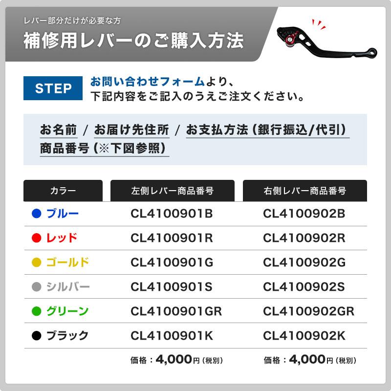 YZF-R25/YZF-R3 MT-03/MT-25 アジャスタブル レバー左右セット（全5色） バイク｜y-endurance｜19