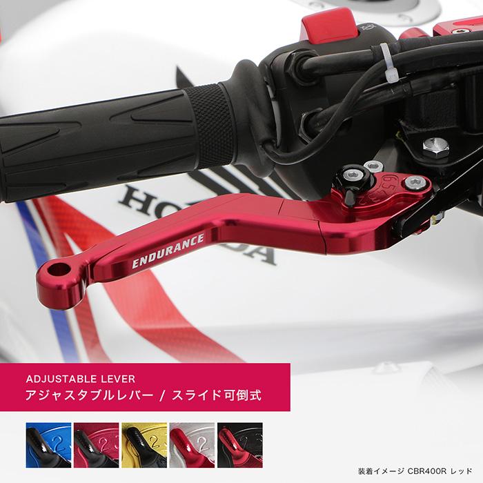 ENDURANCE  スズキジクサー系アジャスタブルレバーセット可倒式 レッド ENDURANCE（バイク） Ninja250 Z250 Ninja400 Z400 ELIMINATOR