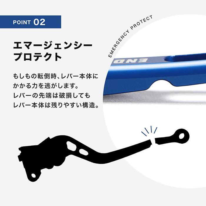 Ninja250 Z250 Ninja400 Z400 ELIMINATOR エリミネーター ニンジャ アジャスタブル レバー左右セット（全6色）  バイク | ENDURANCE（バイク） | 04
