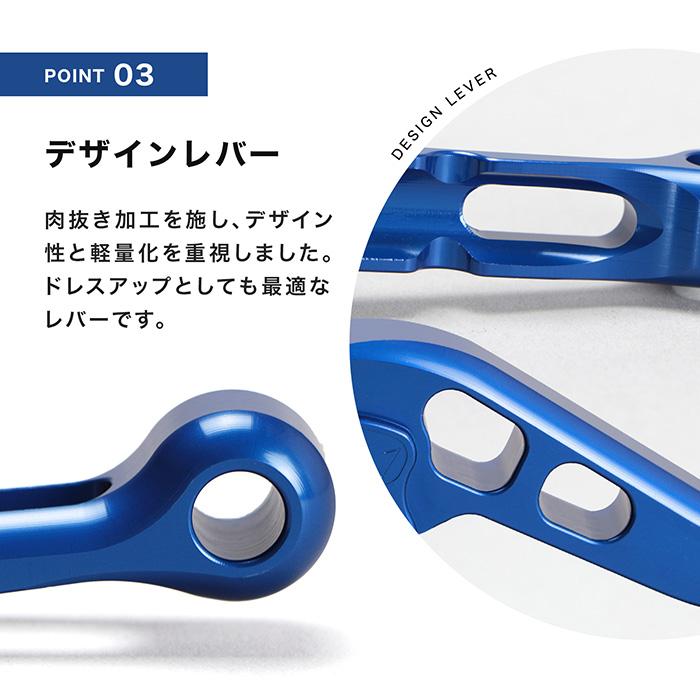 Ninja250 Z250 Ninja400 Z400 ELIMINATOR エリミネーター ニンジャ アジャスタブル レバー左右セット（全6色）  バイク | ENDURANCE（バイク） | 05