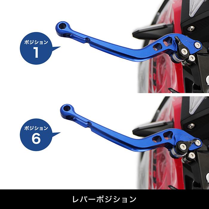 Ninja250 Z250 Ninja400 Z400 ELIMINATOR エリミネーター ニンジャ アジャスタブル レバー左右セット（全6色）  バイク | ENDURANCE（バイク） | 06