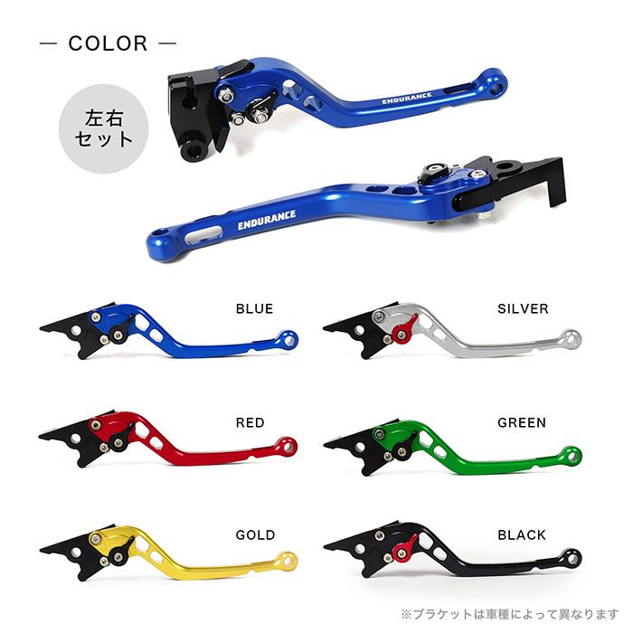 Ninja250 Z250 Ninja400 Z400 ELIMINATOR エリミネーター ニンジャ アジャスタブル レバー左右セット（全6色）  バイク | ENDURANCE（バイク） | 08