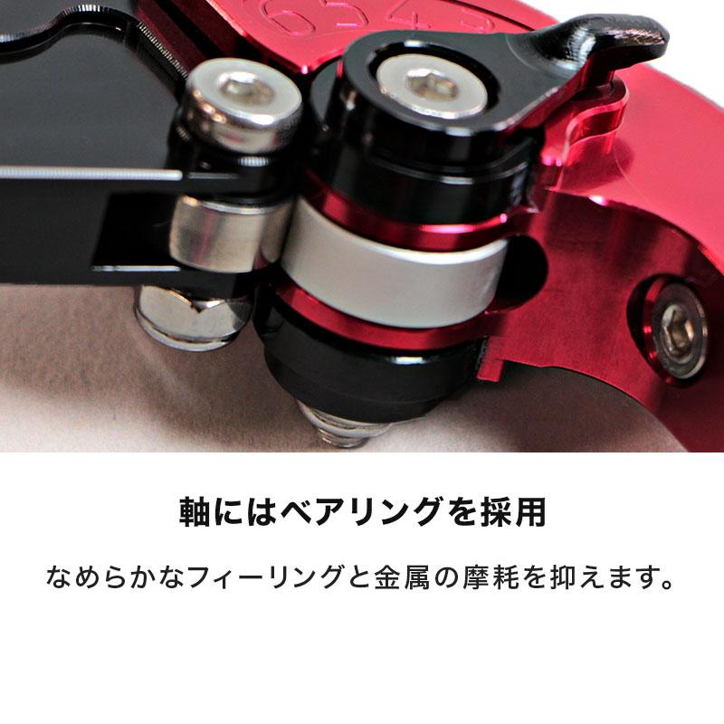 NSR250R/NC700S/X NC750S/X CB400SF/SB VTR レブル250/500 アジャスタブル レバー左右セット スライド可倒式（全5色）  バイク｜y-endurance｜11