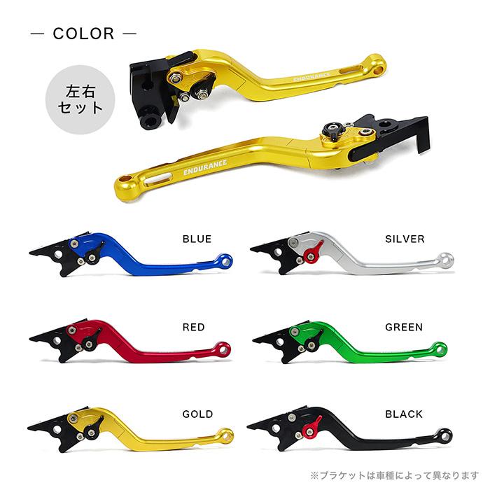 Ninja250 Z250 Ninja400 Z400 ELIMINATOR エリミネーター ニンジャ アジャスタブル レバー左右セット 可倒式 （全6色） バイク | ENDURANCE（バイク） | 13