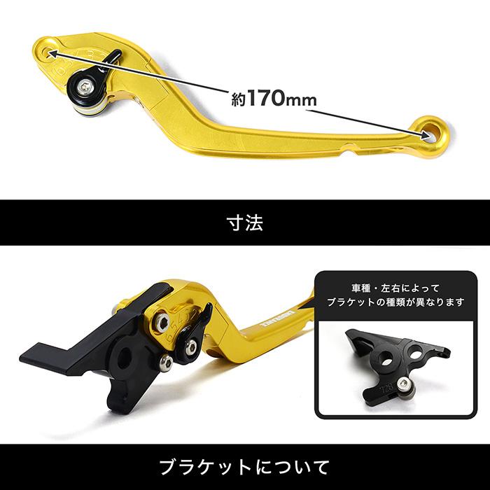 GSX-S1000 アジャスタブル レバー左右セット 可倒式（全5色） バイク | ENDURANCE（バイク） | 07