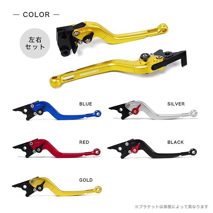 GSX-S1000 アジャスタブル レバー左右セット 可倒式（全5色） バイク | ENDURANCE（バイク） | 08