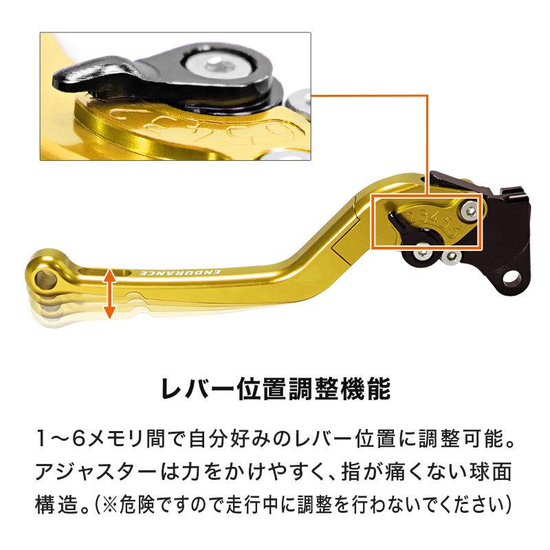 Gsx S1000 アジャスタブル レバー左右セット 可倒式 全5色 バイク Yji531gt7s2 エンデュランスyahoo 店 通販 Yahoo ショッピング