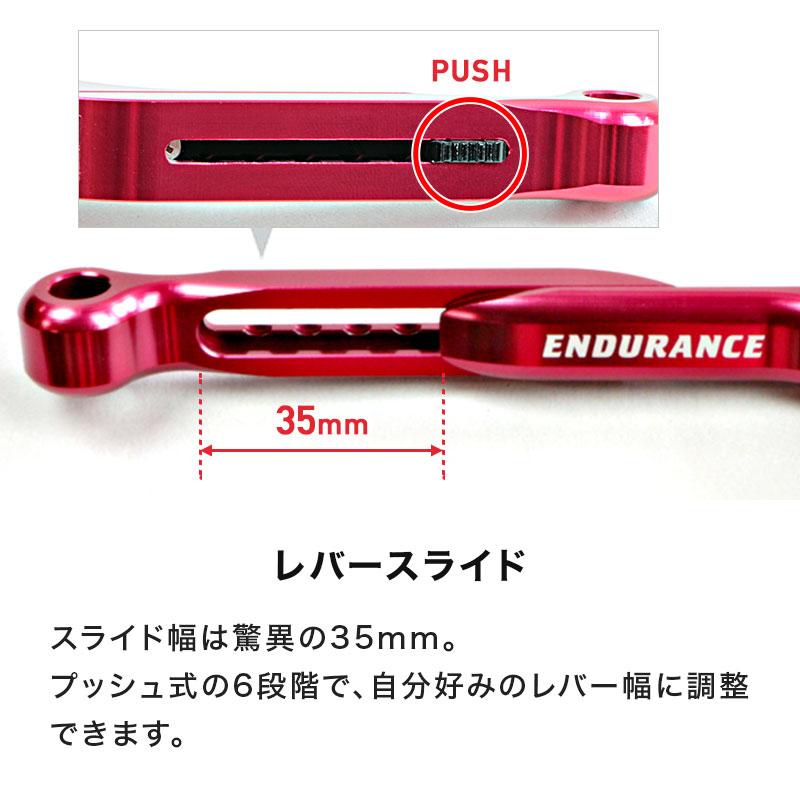 新品　CBR1000RR アジャスタブルレバー　スライド　ホンダ　シービーアー ENDURANCE（バイク） ホンダ CBR600RR PC40 CB1000RR/SP SC77