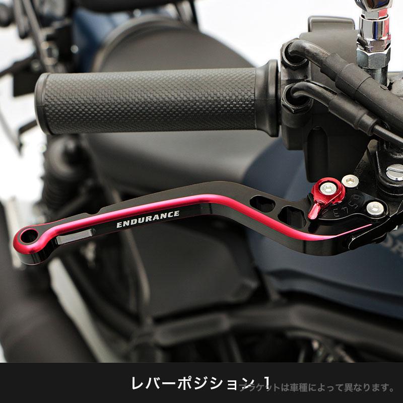 GSX250R('17.4〜) GSR250/S/F V-STROM250 アジャスタブル レバー左右セット HG（全5色） バイク｜y-endurance｜09