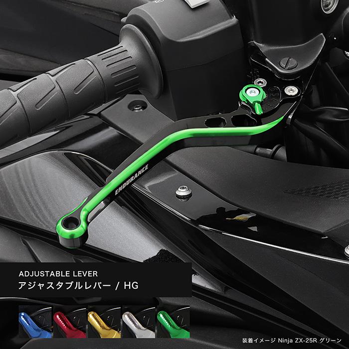 ENDURANCE（エンデュランス） Ninja250 Z250 Ninja400 Z400 ELIMINATOR