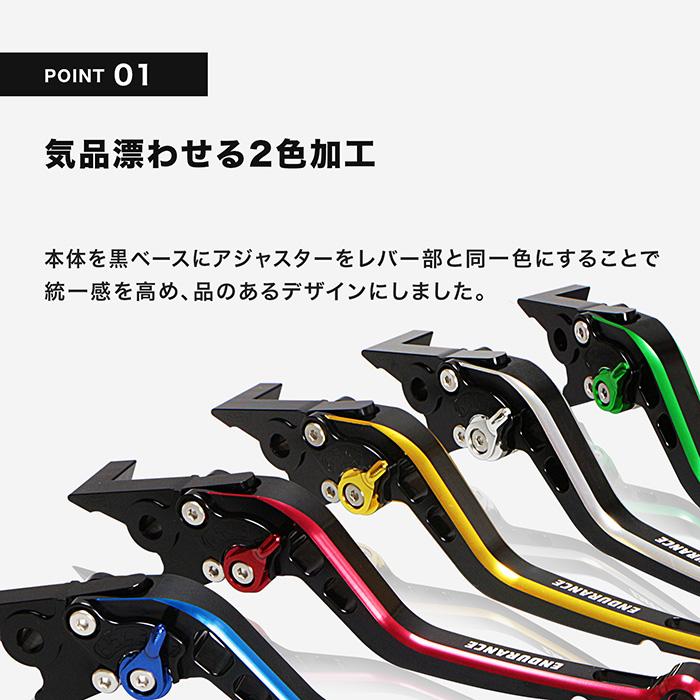 ENDURANCE（エンデュランス） ホンダ レブル250(〜'24) レブル500