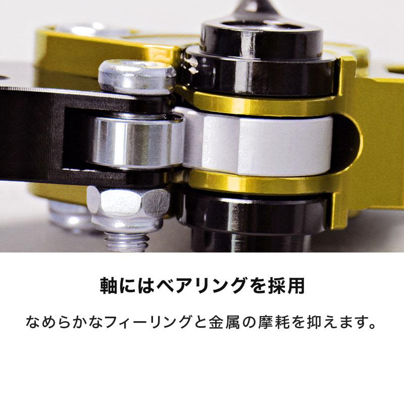 CBR650F('14,4〜) CB650F('14,4〜) NC750S('16.1〜) NC750X('16.1〜'21.2)アジャスタブル レバー左右セット 可倒式（全5色） バイク｜y-endurance｜11