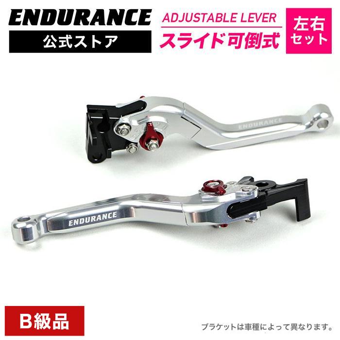 ENDURANCE（エンデュランス） 【B級品・訳あり】【返品不可】SV650 V