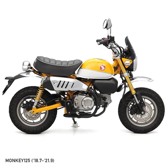 ENDURANCE（バイク） ダックス125 JB04 モンキー125 JB03 JB02