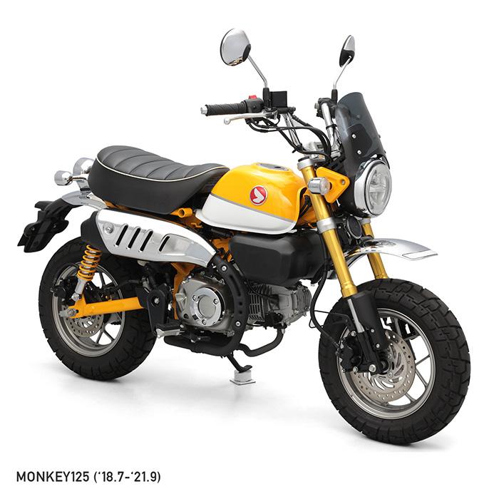 ENDURANCE（エンデュランス） ダックス125 JB04 モンキー125 JB03 JB02