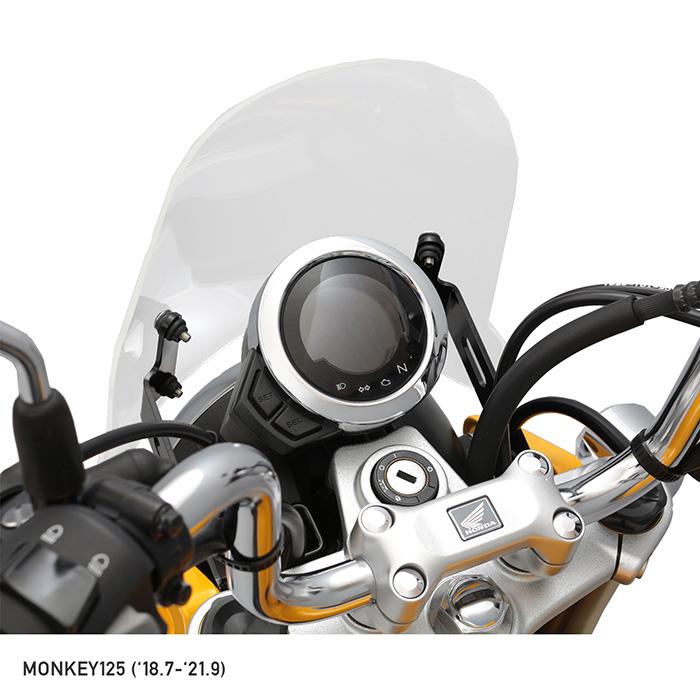 ホンダモンキー125用メーターバイザー ENDURANCE（エンデュランス） ダックス125 JB04 モンキー125 JB03 JB02