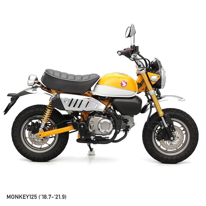 ENDURANCE（エンデュランス） ダックス125 JB04 モンキー125 JB03 JB02